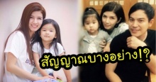 ไม่ทันสังเกต! โบว์ เคยเผยสัญญาณบางอย่างตั้งแต่งานครบรอบ 2 ปี ปอ จากไปแล้ว?