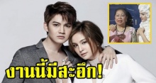 งานนี้มีสะอึก! ฟัง “กอล์ฟ พิชญะ” ตอบชัด.. หลัง “ขวัญ” เปิดตัวมิสเตอร์เจ