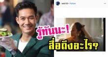 รู้ทันนะ! เวียร์โพสต์นี้ของ เบลล่า จุดประสงค์คือจะบอกแบบนี้ใช่มั้ย?