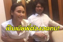 ใช้คำว่าเมีย! เสก โลโซ ฟันธงสถานะ แซนวิชวันนี้ไม่ใช่แค่แม่ของลูก?