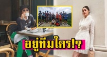 ประกาศจุดยืน! ชมพู่ อารยา ไม่สนดราม่า ชัดเจนเลยอยู่ทีมใครใน #ถ้ำหลวง