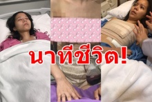 ชมคลิป เมย์ จีรนันท์ นักร้องสาวเหยื่อศัลยฯเกาหลี ติดเชื้อลามขึ้นสมอง-หวิดตาย!! (คลิป)