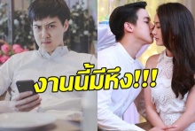  แต้วเลิฟซีนเจมส์จิจูบจริง-นัวเนีย  ต้นทนไม่ไหวถึงขั้นถาม