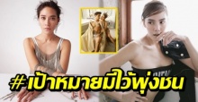 ตัวแม่เจอกัน! “พลอย” โพสต์ถึง “เจนี่” เตรียมวิวาห์ ทำเอาชาวเน็ตเมนท์สนั่น!