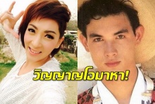 อึ้ง! เฟี้ยวฟ้าว เผยวิญญาณ “โอ วรุฒ” มาหา2วันติด ฝากบอกบางสิ่งถึง “นีโน่”