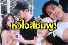 อาร์ เปิดใจ ส้มหล่นคบ เอื้อย รับแฮปปี้-เปลี่ยนตัวเองไปในทางที่ดีขึ้น