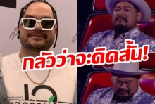 โอ๊ต ปราโมทย์ ถามกลับสังคม ถ้า ป๊อบ ปองกูล คิดสั้นขึ้นมาจะโอเคใช่มั้ย?