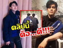 นาย-ณภัทร โพสต์คลิปสุดเท่ห์! ประกบคู่ ซันนี่ เปิดตัวนางเอกสาวคนนี้?