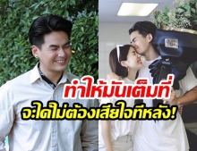 “ฮั่น อิสริยะ” ไม่พร้อมแต่ง “จียอน” พร้อมบอกสาเหตุที่ “ทำไมรักครั้งนี้ถึงหวานกว่าทุกครั้ง”