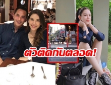 เปิดเผยสบายใจ แมท-สงกรานต์ โดนแอบถ่ายโชว์หวาน ไม่มีเบื่อเลย 