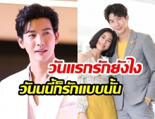 “ดีเจพุฒิ” ใจสู้! หลังเจอมรสุมฝนก่อนวิ่งมาราธอน บอกแฮปปี้ครบรอบขอแต่ง “จุ๋ย วรัทยา”   