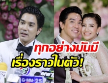 เปิดความหมาย! “สินสอด 45 ล้าน” งานแต่ง “ใบเตย - ดีเจแมน” 