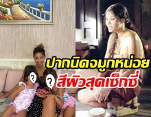 เผยโฉมหน้าลูกแฝด มะหมี่ นภคปภา เริ่มโตเป็นสาวฉายแววสวย