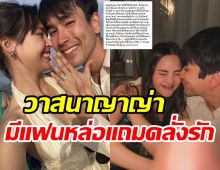 เปิดโพสต์ณเดชณ์อวยพรญาญ่าวัย31ปี ความรักพุ่งออกมาทุกบรรทัด  