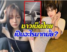 ลิซ่าลงคลิปเต้นลง TIKTOK หัวจะปวด! โดนเมนต์ปั่น จะเป็นกามินให้ได้เลย