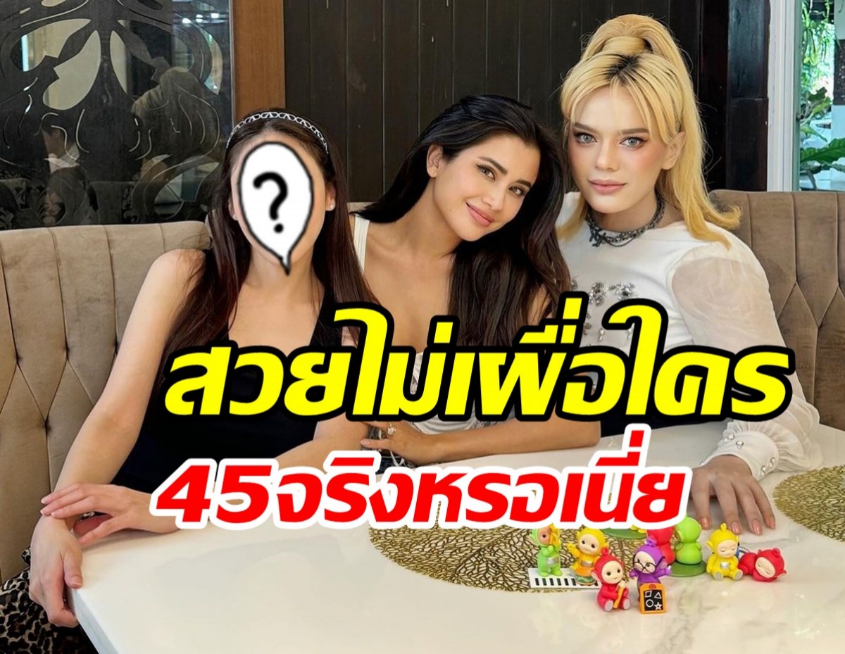 “แป้งโกะ” ลดสถานะ “ว่านไฉ” ลือ สนมือที่สาม