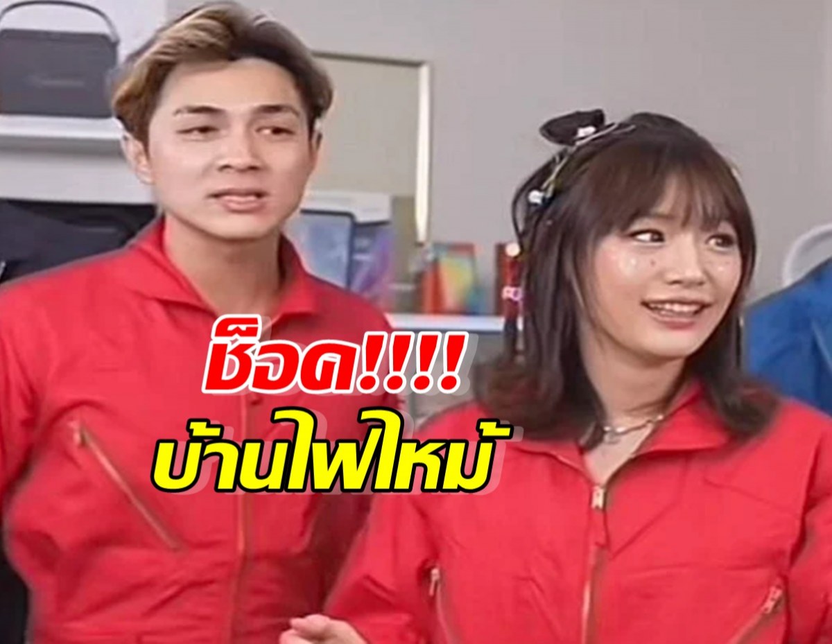 เงิบกันมั้ย ! เมื่อ แทค ภรัณยู แคปชั่นนี้ถึง นักข่าว