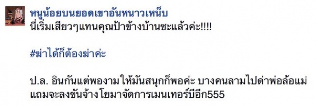 ดูเลยเมื่อ “บี” และ “คริส” เจอกันคืนฮาโลวีนหลังดราม่า จะเป็นไงบ้าง!!