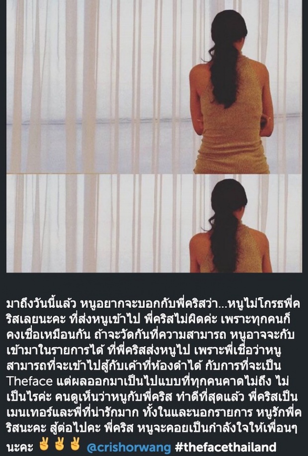 ดูเลยเมื่อ “บี” และ “คริส” เจอกันคืนฮาโลวีนหลังดราม่า จะเป็นไงบ้าง!!