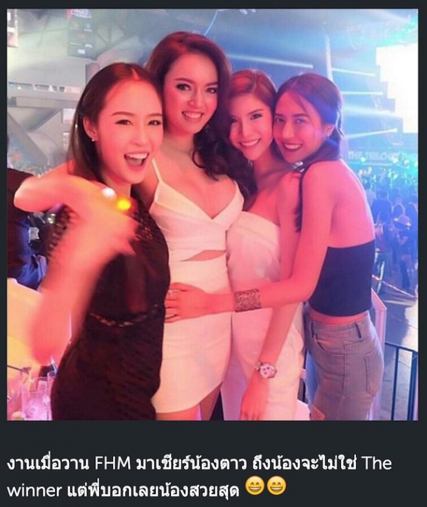 ดูเลยเมื่อ “บี” และ “คริส” เจอกันคืนฮาโลวีนหลังดราม่า จะเป็นไงบ้าง!!