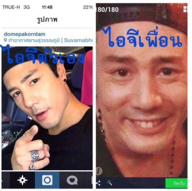 เงิบมั้ยจ๊ะ โดม ปกรณ์ ลัม ! หลังเจอแฉภาพนี้ในไอจี