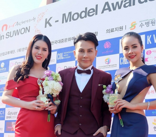 น๊อต กฤติน ไม่แคร์กระแสเม้าท์! เปิดโฉมสุดปัง! ในงาน K-MODEL AWARDS MAXIM KOREA 2016