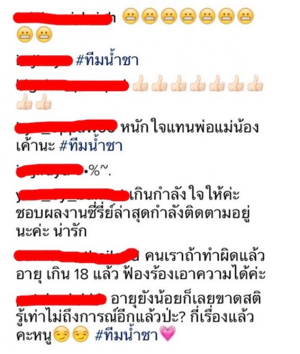 หลัง “ปันปัน” ด่า “น้ำชา” แบบสุดแรง ล่าสุด “เจี๊ยบ เลียบด่วน” เผยรอฟังคำนี้