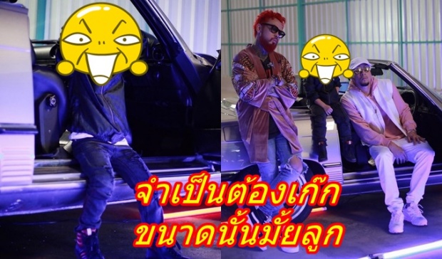 เท่มาก! บรู๊คลิน จัดเต็มถ่ายเอ็มวีกับ พ่อเวย์ อินเนอร์แรงเวอร์!