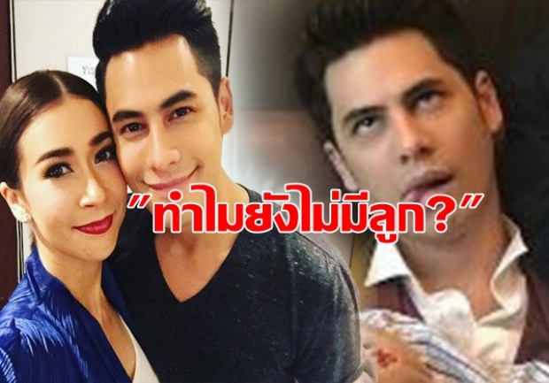 สงสาร!!! ซี ศิวัฒน์ บอกแล้ว ทำไมถึงยังไม่มีลูก???