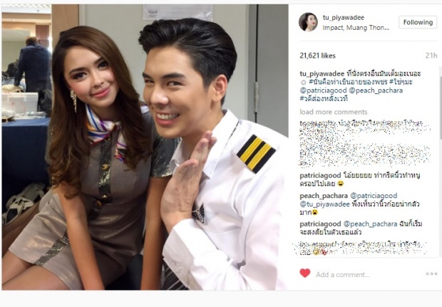  ญาญ่า มองแรง,หมาก-มิ้นต์,พีช-แพท!! เบื้องหลังเวที ซุปตาร์ช่อง 3 