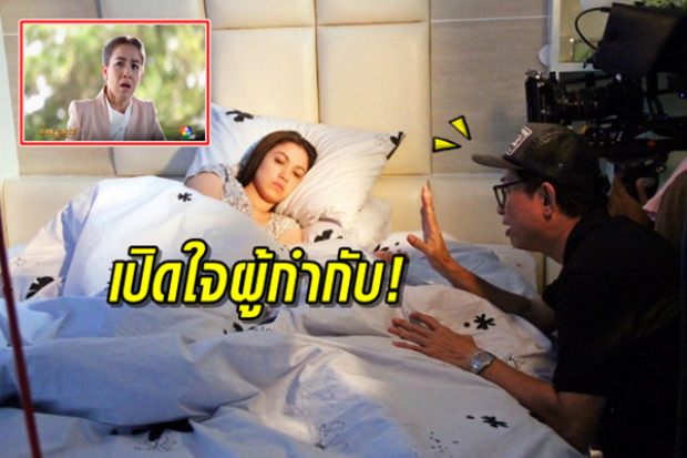 ทีมงานร้องไห้ทั้งกอง!! เบื้องหลังฉากสุดปัง น้ำเซาะทราย ผู้กำกับเผยอย่าว่าแต่คนดูเลย! (คลิป)