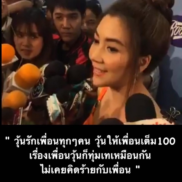 “เจนี่” อาศัยวิกฤตสร้างรายได้เป็นกอบเป็นกำ เมินดราม่า ขณะที่ชาวเน็ตกำลังดราม่าแทน