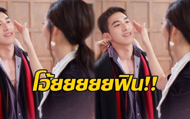 ฟินเว่อร์!!! เมื่อ “ณิชา” ลงรูปคู่เบิร์ธเดย์ “โตโน่” พร้อมแคปชั่นแบบนี้?