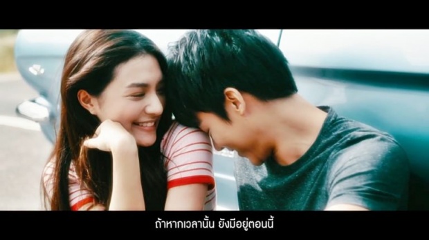 ทนไม่ได้ก็ต้องทน! “มิว” ชอบใจเล่นเอ็มวีประกบ “หมาก” เชื่อ “คิม” ไม่งอน