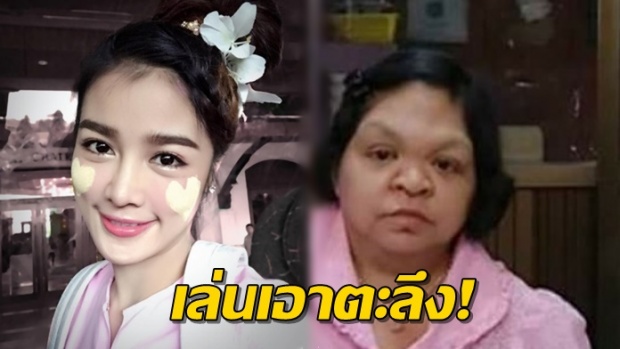 แม่นจนขนลุก!!  กระแต อาร์สยาม เคยดูดวงกับ หมอดูอีที พร้อมเล่าสิ่งที่ไม่เคยมีใครรู้มาก่อน!! 