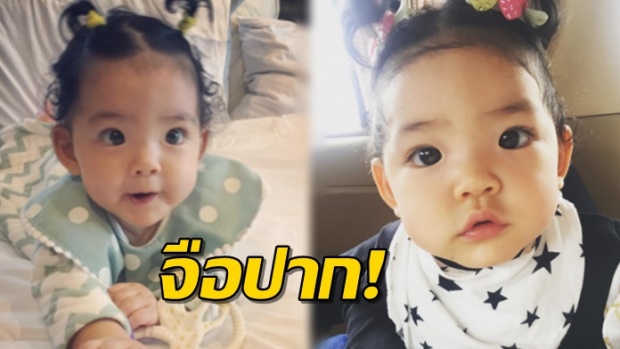 น้องอีสเตอร์ ลูก แตงโม นิดา จือปากเป็นแล้วนะ น่ารักมาก!!