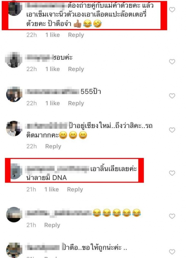 “ป้าตือ” เอาด้วย!! โชว์ลอตเตอรี่หรา ลุ้นหวย 60 ล้าน ชาวเน็ตแซวอย่าลืมเอาลิ้นเลีย!!