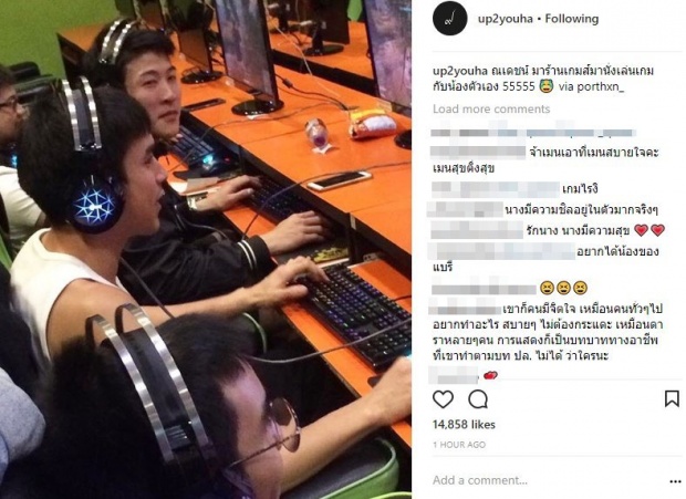 “ณเดชน์” กับความสบายๆ นั่งเล่น PUBG กับน้องชายในร้านเกมส์ที่ขอนแก่น!!