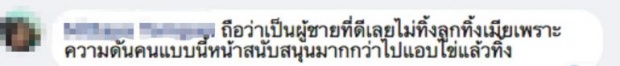 คิดผิดที่ก้าวออกมา!อดีตพระเอก ทำสาวท้องจนต้องออกวงการ กลายเป็น รปภ. ลั่นจะกลับตัว!