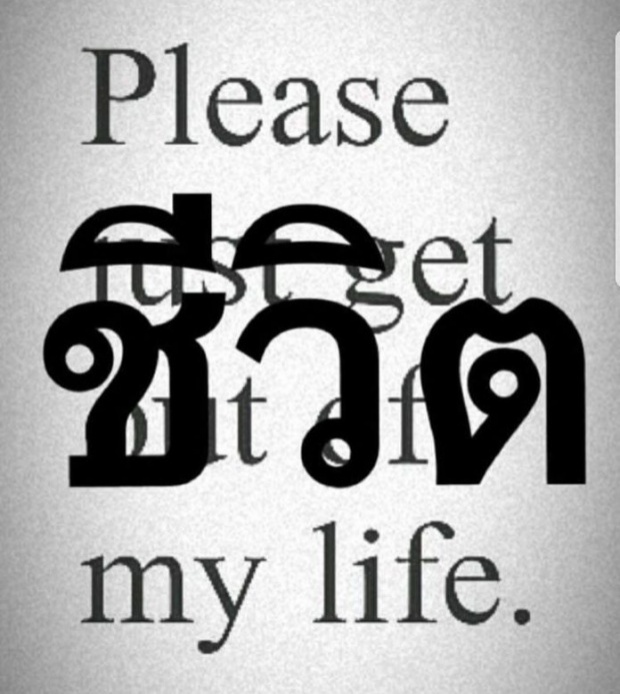 เรื่องใหญ่ ไฟกะพริบซาร่า เปิดใจ!โพสต์ออกไปจากชีวิตสักที?(คลิป)