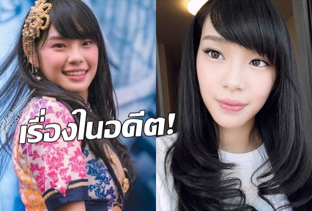 เปิดเรื่องลับที่น้อยคนจะรู้! เฌอปรางค์ ต้องบอกเลิกแฟนก่อนเป็น BNK48 