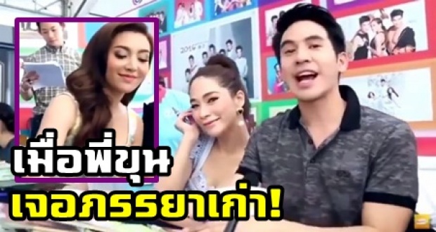 กรี๊ดสนั่นงาน! เมื่อ ท่านขุนโป๊ป มาเจอภรรยาเก่าอย่าง พลอย หลุดพูดคำนี้ออกมา เจ็บแทนเลย! (คลิป)