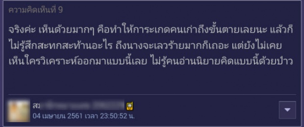 นี่คือผลกรรมที่ เรืองฤทธิ์ ได้รับในชาติปัจจุบัน เพราะ ทำผิดมหันต์ในชาติก่อน!?