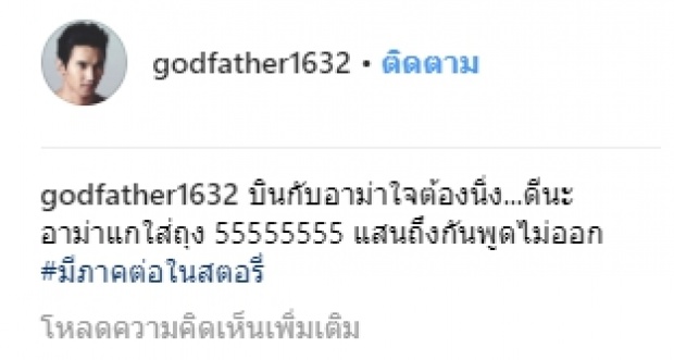 ก็อต จิรายุ ถึงกับขำก๊าก เจอวีรกรรมอาม่าเมื่อยนั่งเครื่องนาน ลั่น ดีนะที่แกใส่ถุง! (คลิป)