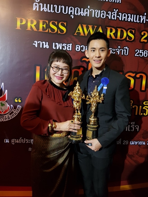 คนบันเทิงเข้ารับรางวัล PRESS AWARDS เณศไอยรา ปี61