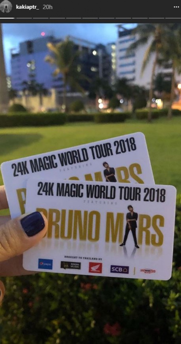 เดอะทอยส์หวาน ควงแฟนสาวดูคอนเสิร์ต  Brunomars !!