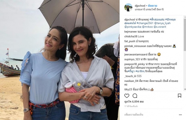 เปิดภาพเบื้องหลังจากกองถ่าย พิ้งกี้-ธัญญ่า กลับมาดีกันเหมือนเบื้องหน้าไหม?!