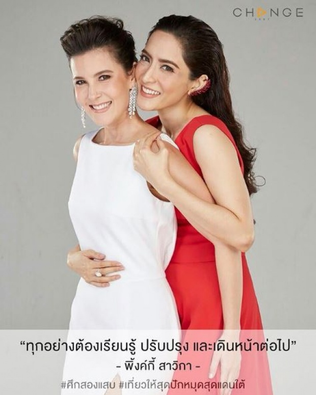 เปิดภาพเบื้องหลังจากกองถ่าย พิ้งกี้-ธัญญ่า กลับมาดีกันเหมือนเบื้องหน้าไหม?!