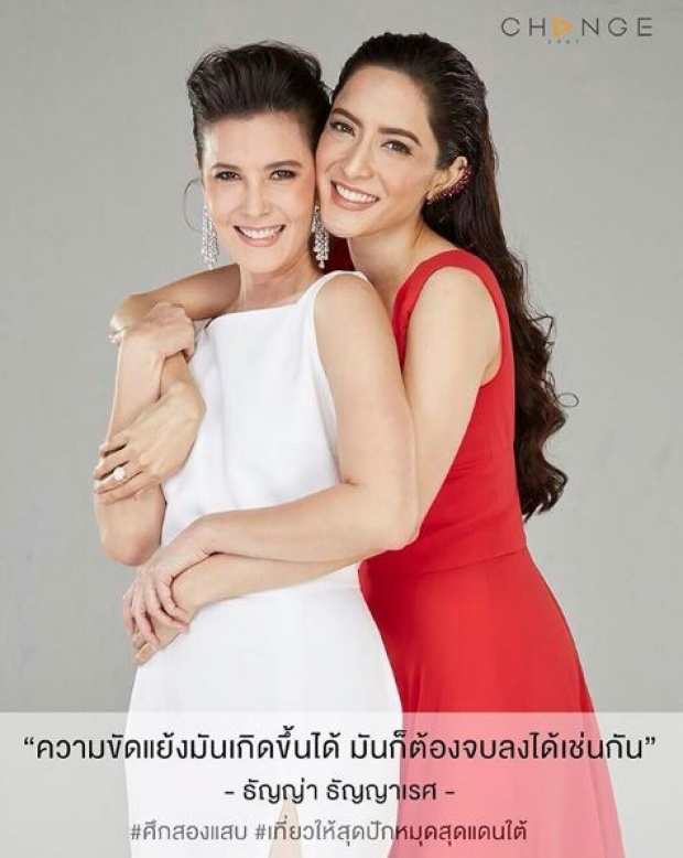 เปิดภาพเบื้องหลังจากกองถ่าย พิ้งกี้-ธัญญ่า กลับมาดีกันเหมือนเบื้องหน้าไหม?!