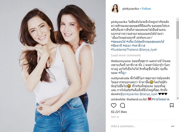 เปิดภาพเบื้องหลังจากกองถ่าย พิ้งกี้-ธัญญ่า กลับมาดีกันเหมือนเบื้องหน้าไหม?!